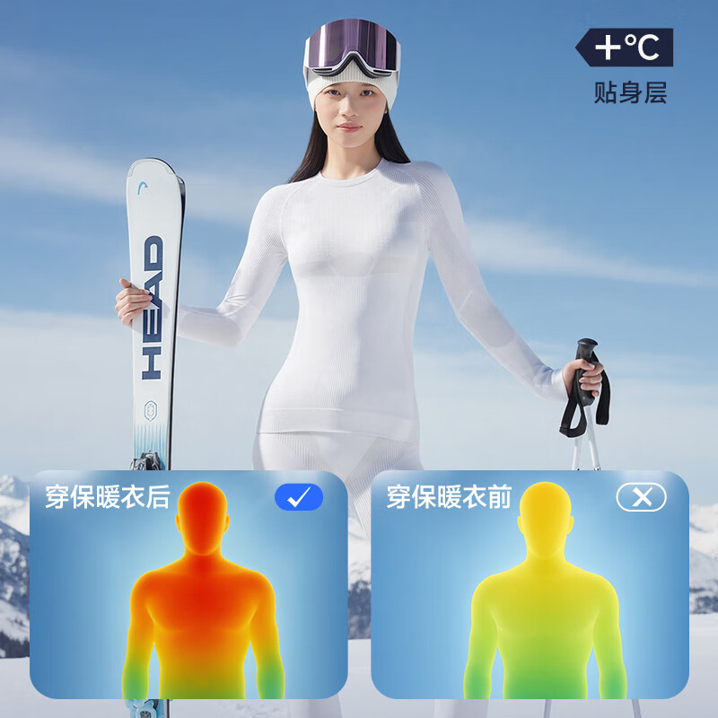 猫人「御风」滑雪速干衣男女户外功能运动套装压缩衣排汗保暖内衣 男皓月白 蓄热保暖 XL