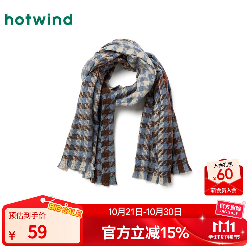 热风（Hotwind）【商场同款】女士围巾2025年冬季新款拼色千鸟格梭织渐变保暖披肩 06兰色 65*190cm