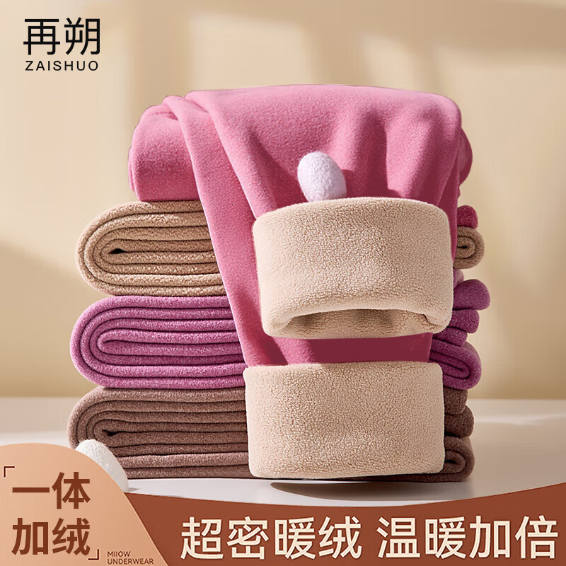 ���ڲ�������˷��ů����Ů���޼Ӻ�ů��������ڴ����뵥���ﶬ����������ů�� 28.8Ԫ(������)