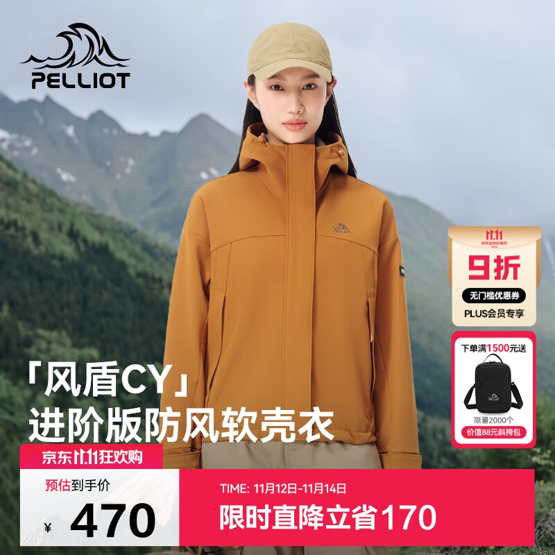 伯希和（Pelliot）[风盾2.0]户外冲锋软壳衣女防风秋季外套男登山夹克124306148黄XL