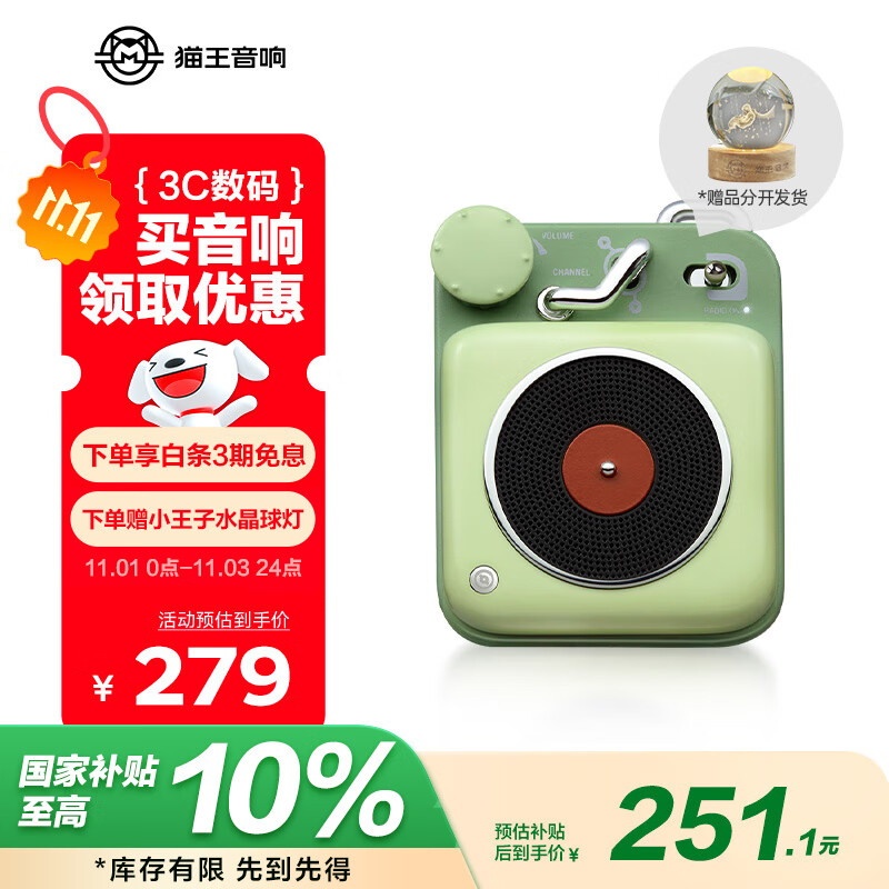 è��������è������ԭ�ӳ���B612 MW-P1��Яʽ�����������仧������С���� ԭҰ�� �߱��� ���� ��������