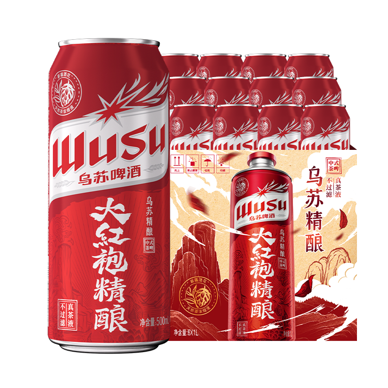 乌苏啤酒（wusu）【现货】春节不打烊送货到家大红袍精酿茶啤500ml*12罐整箱装