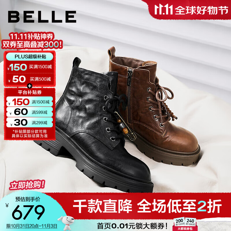 百丽（Belle）复古牛皮抓皱面马丁靴女2025冬新商场同款短靴E4W1DDD5预售 黑色-绒里 38