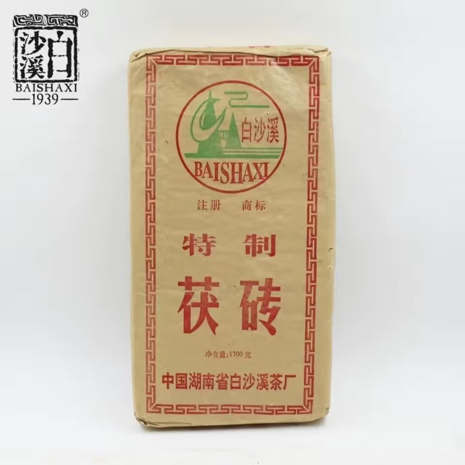 白沙溪湖南安化黑茶陈年老茶年份茶金花2003年特制茯砖茶1700g 随机发