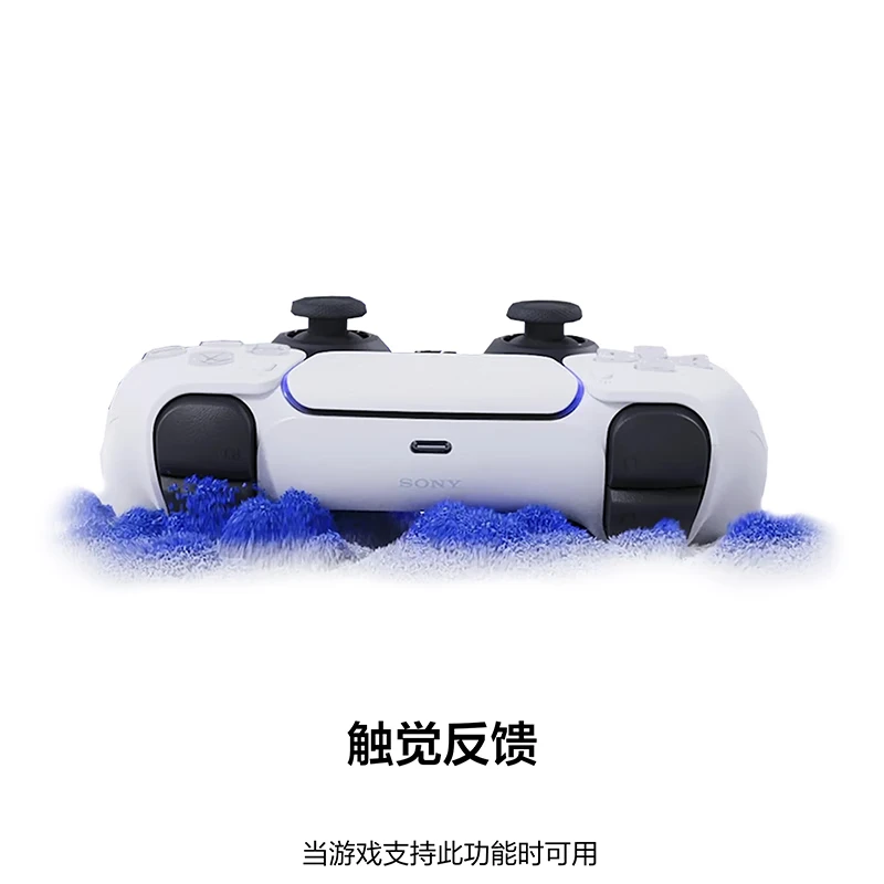 索尼(SONY)PS5 PlayStation DualSense无线游戏手柄 ps5手柄