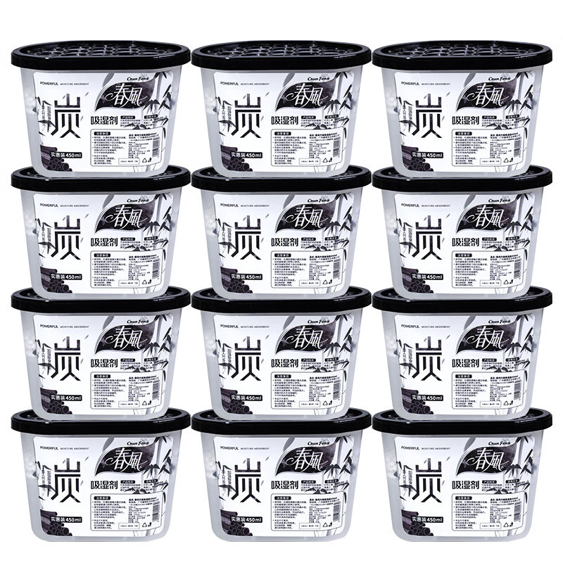 春風(fēng)除濕吸濕防潮循環(huán)使用除濕桶除濕盒回南天干燥劑 450ml*12盒 除濕450ml(竹炭)*12盒