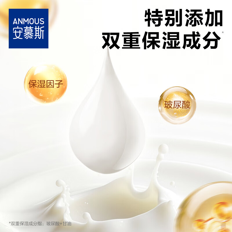 安慕斯婴儿云柔巾 乳霜纸 保湿柔纸巾新生儿宝宝婴儿专用红鼻子洗脸巾 【店长推荐】玻尿酸婴儿乳霜纸 3层 120抽*12包