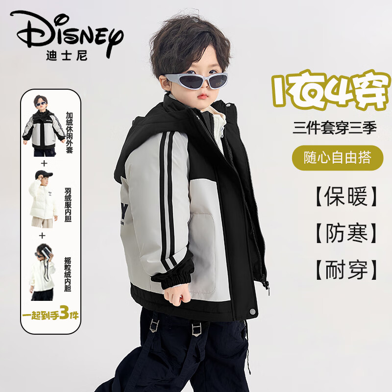 迪士尼儿童羽绒服连帽外套男女童2025秋冬新款加厚保暖冲锋衣三件套 黑色 150 (68-80斤)