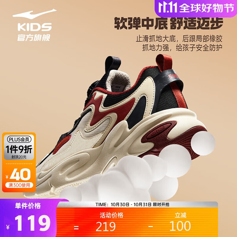 鸿星尔克（ERKE）童鞋男女童运动鞋儿童中大童旋钮扣休闲鞋暖亚麻/正黑36