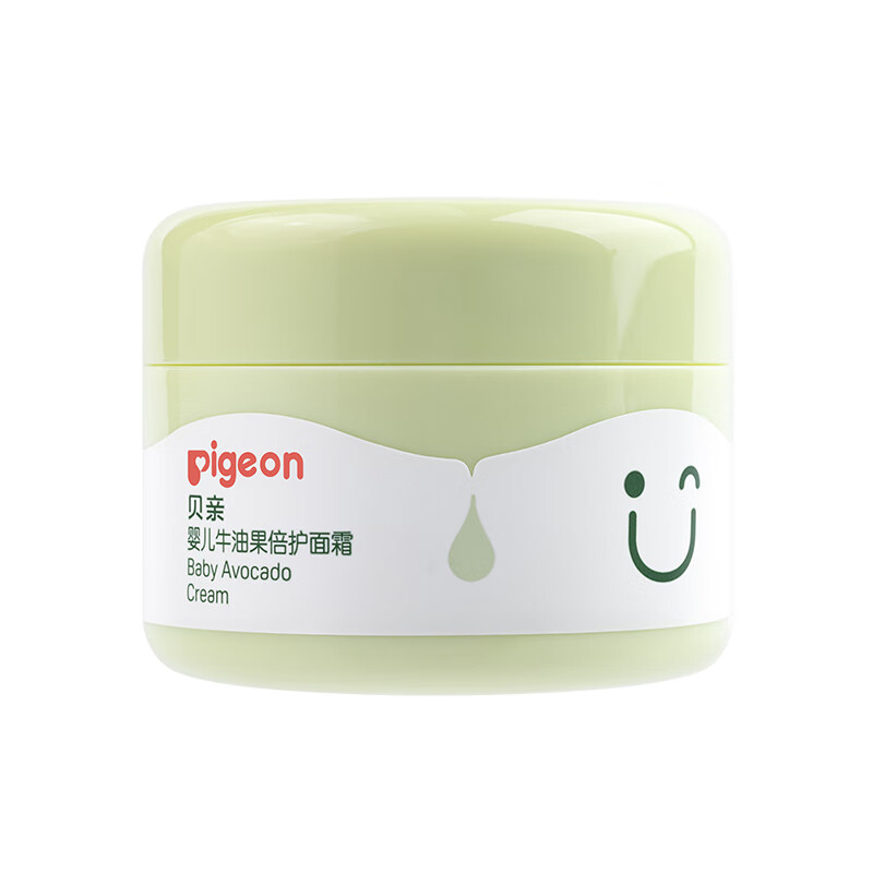 贝亲大绿罐牛油果保湿霜 婴儿润肤露 宝宝润肤霜 儿童身体乳家庭装 50g 2瓶 润肤霜-牛油果