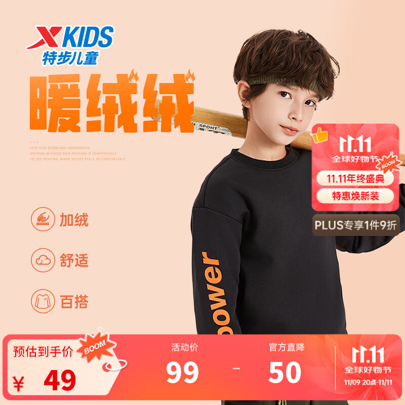 زͯװͯŮͯͨ׷ٴ˶Բ / 150 cm 39.1Ԫ