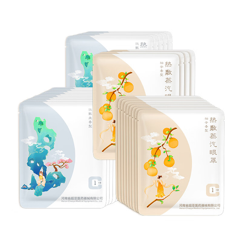 超亚联名款蒸汽眼罩自发热敷眼部护理眼罩男女儿童遮光助睡眠眼疲劳 【柚子香+无香组合】多肉蒸汽眼罩60片