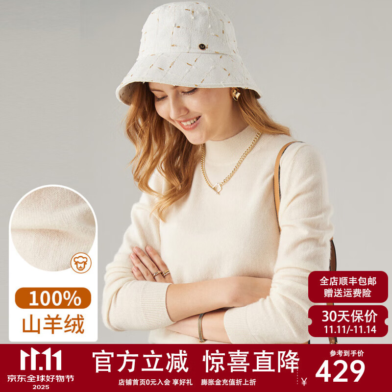 帕罗（PALUOPO）休闲百搭100%山羊绒衫女士秋冬基础多色半高领针织保暖毛衣 乳白色 半高领 XL 170/110