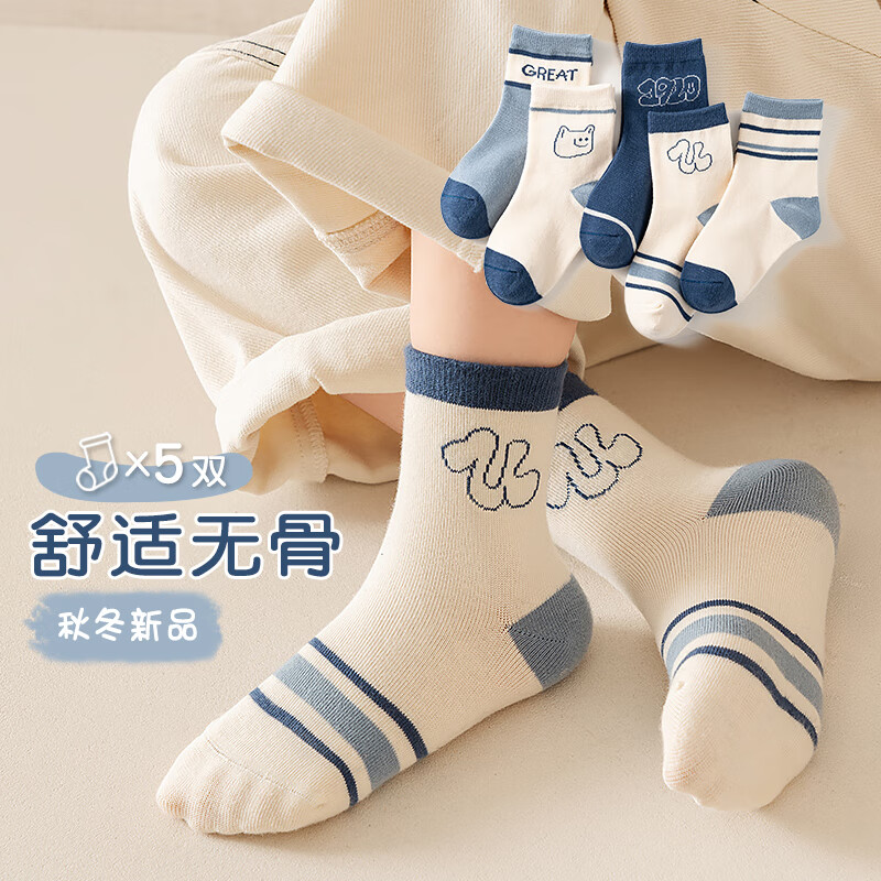 BANILACOO【5双装】儿童袜子棉袜秋冬季中筒袜男袜1-3-5岁童袜女童婴儿袜子 QM-16-5双 均码 5-8岁（适合鞋码27-31码）