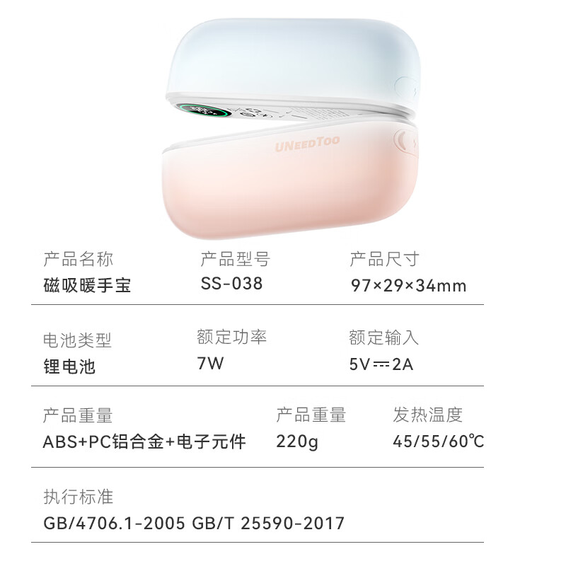 有厘头2025新款数显磁吸一分二暖手宝手握分离式充电式发热电竞暖手宝女生生日礼物送女友送老婆取暖神器 【月岩银黑Pro】充电宝*暖手二合一+赠手提礼袋