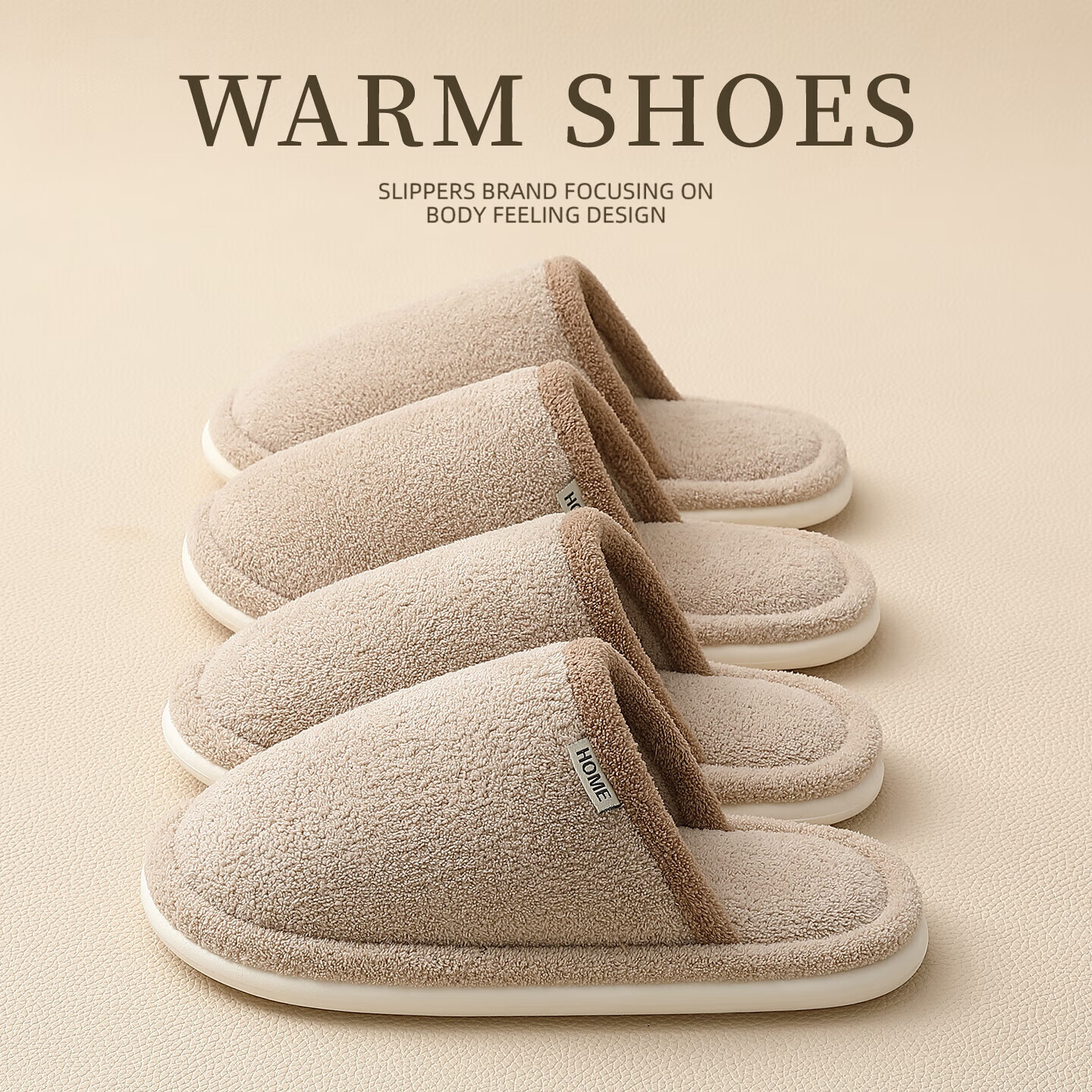 FZT棉拖鞋女款2025冬季新款保暖毛绒防滑居家室内简约柔软棉拖鞋男 浅咖色 36-37 适合35-36【内长235mm】