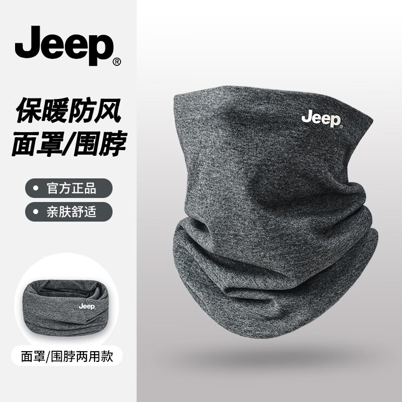 ڲJEEPΧʿ100%޸߶Χ๦ܷ籣ůֶС ׷-- 100%حjeepƷ 36Ԫ