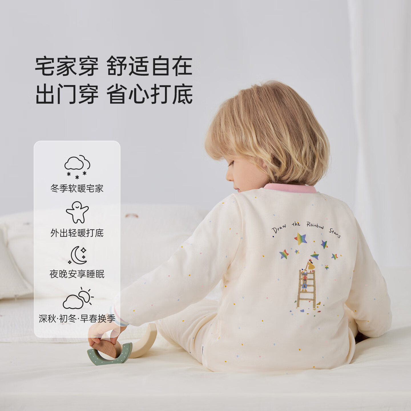 babylove【清仓】宝宝套装秋冬护肚恒温保暖薄夹棉婴儿家居服棉服 汐蓝粉 80