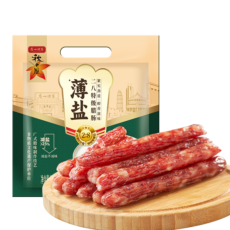 ���ݾƼұ��ζ����ؼ�����500g ��ʽ�ز���ʳ��ζ���з������㳦�����Ź� 28.7Ԫ
