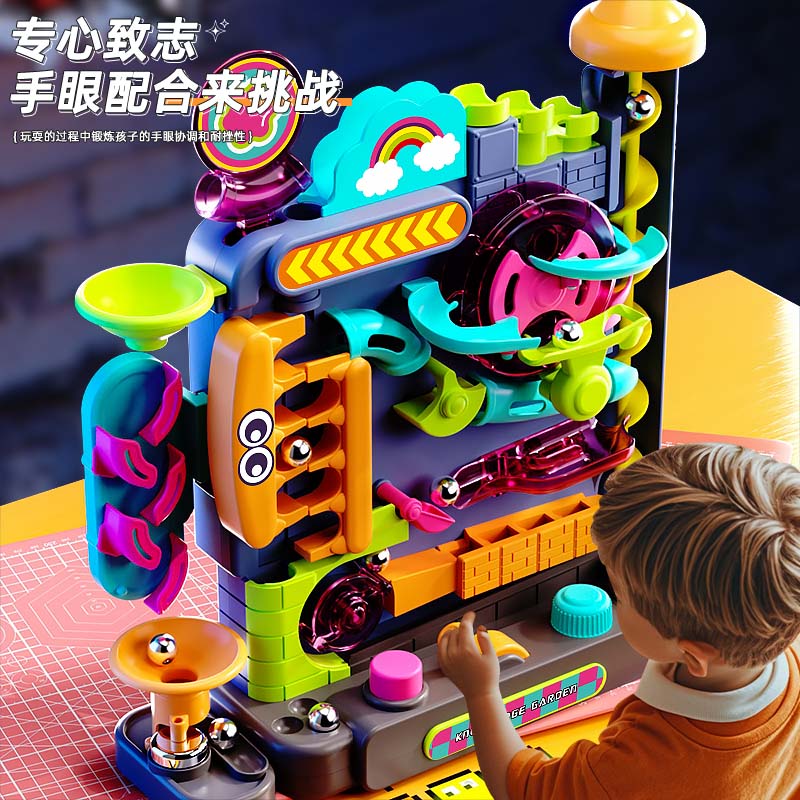 矮油物趣 疯狂滚珠闯关益智积木儿童大冒险益智玩具思维训练弹珠游戏轨道 疯狂滚珠闯关（精美礼盒包装）