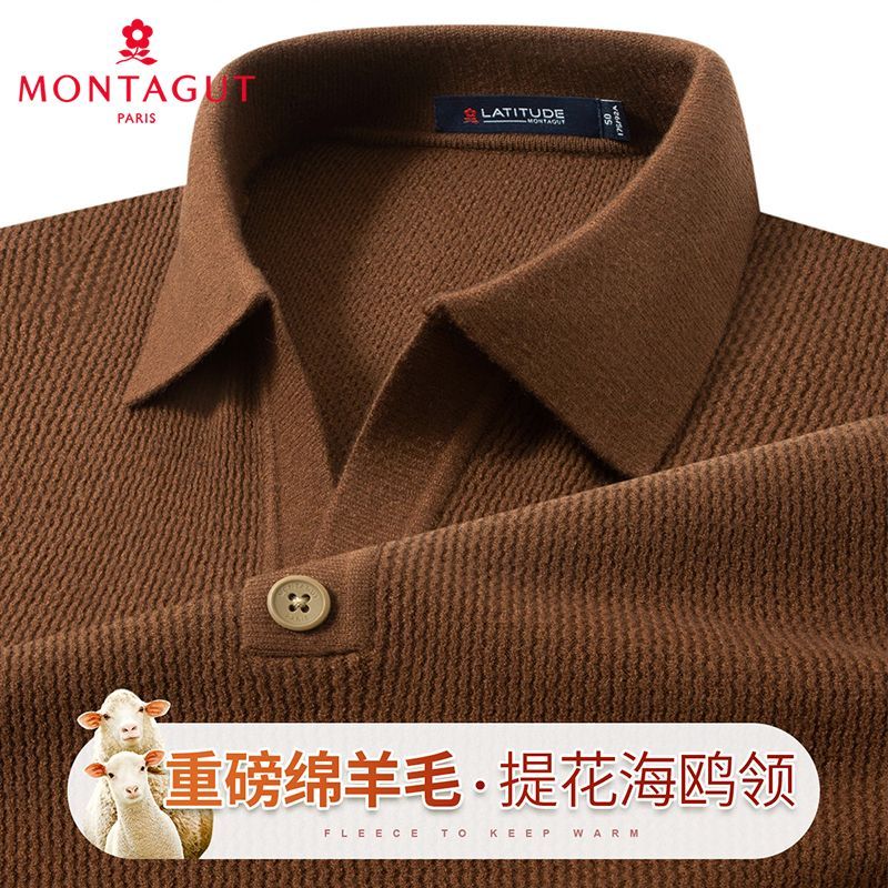 梦特娇（MONTAGUT）【含绵羊毛加厚保暖&波浪提花海鸥领】毛衣男高端翻领针织POLO衫 咖啡色 3XL /56/190/104A[200斤内]