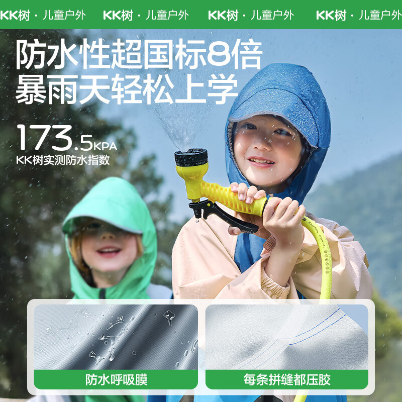 KocotreeKK树儿童雨衣男童女童宝宝雨披幼儿园女孩小学生上学专用带书包位 青柠绿 L:建议135-150CM
