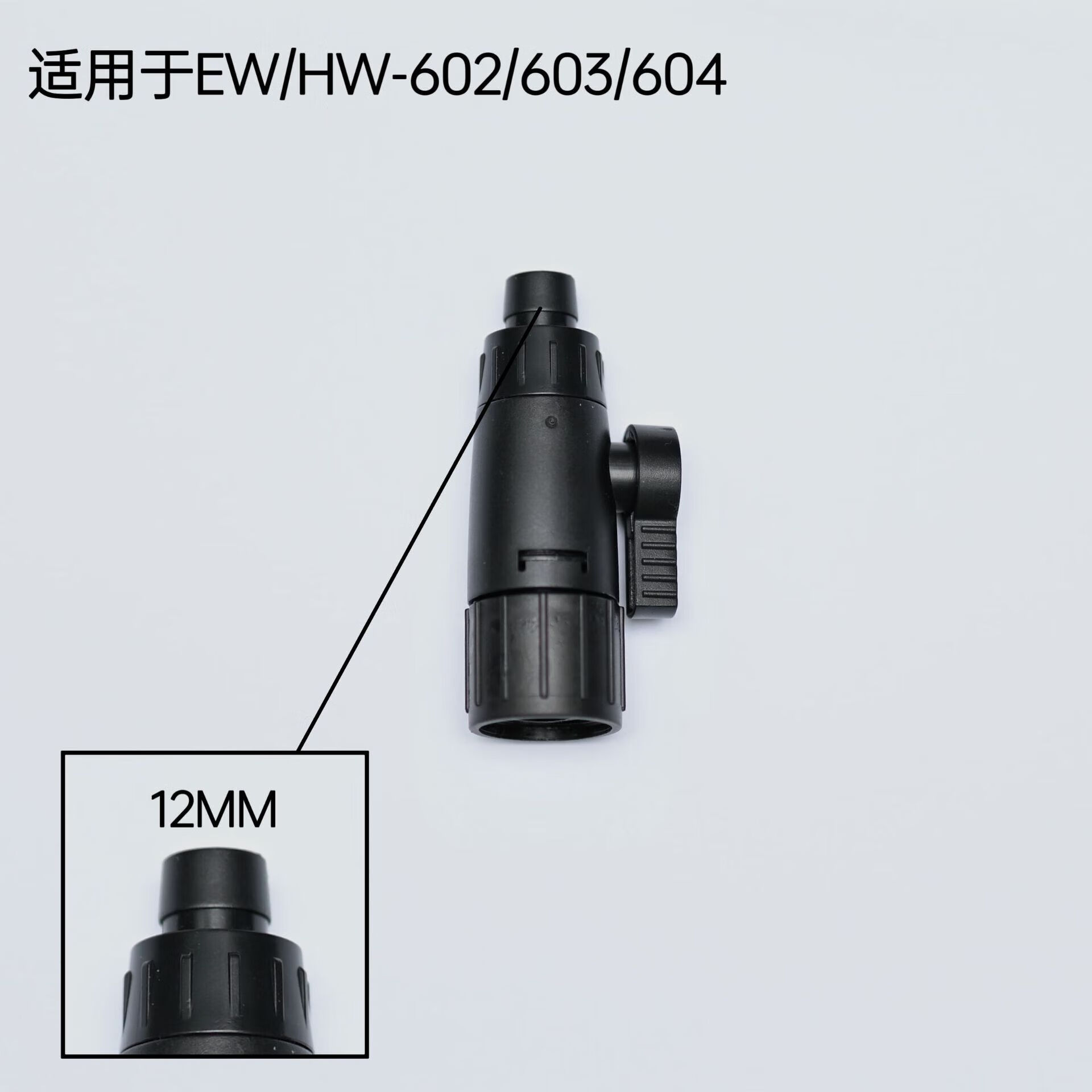 佳璐鱼缸水族温度计养鱼水温计增氧管氧气管 止流阀止逆阀氧气分 12mm