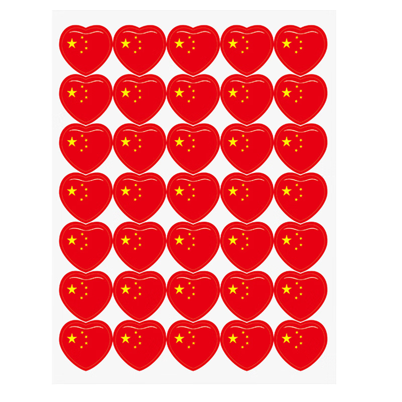 易利豐（elifo）國慶愛國小國旗貼紙臉貼臉上小紅旗粘貼衣服紅色五角星愛心貼大號中國五星紅旗兒童裝飾防水不干膠