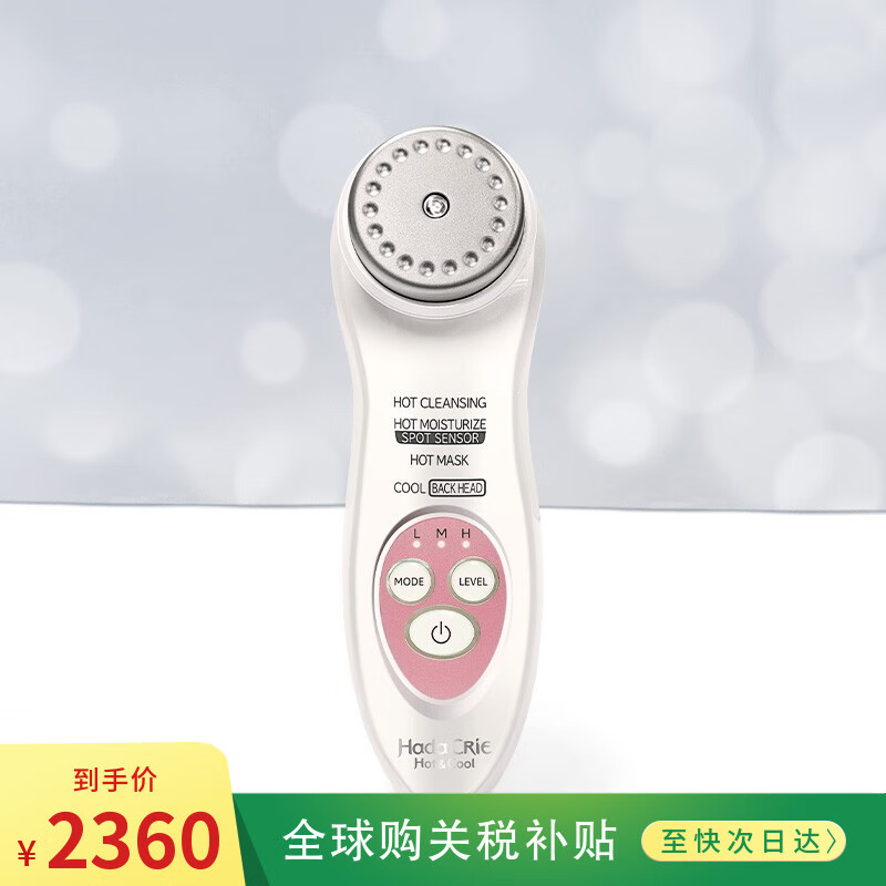 日立（HITACHI）日本進(jìn)口離子CM-N50000美容儀電動(dòng) 家用導(dǎo)入導(dǎo)出儀溫?zé)岜‰x子清潔 CM-N50000 CM-N50000