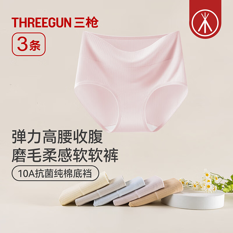 ��ǹ��THREEGUN��[3��]Ůʿ�ڿ�Ů���������ո���10A�������޵������ǿ� ���4��ů��+ů��+ů�� M 39.9Ԫ