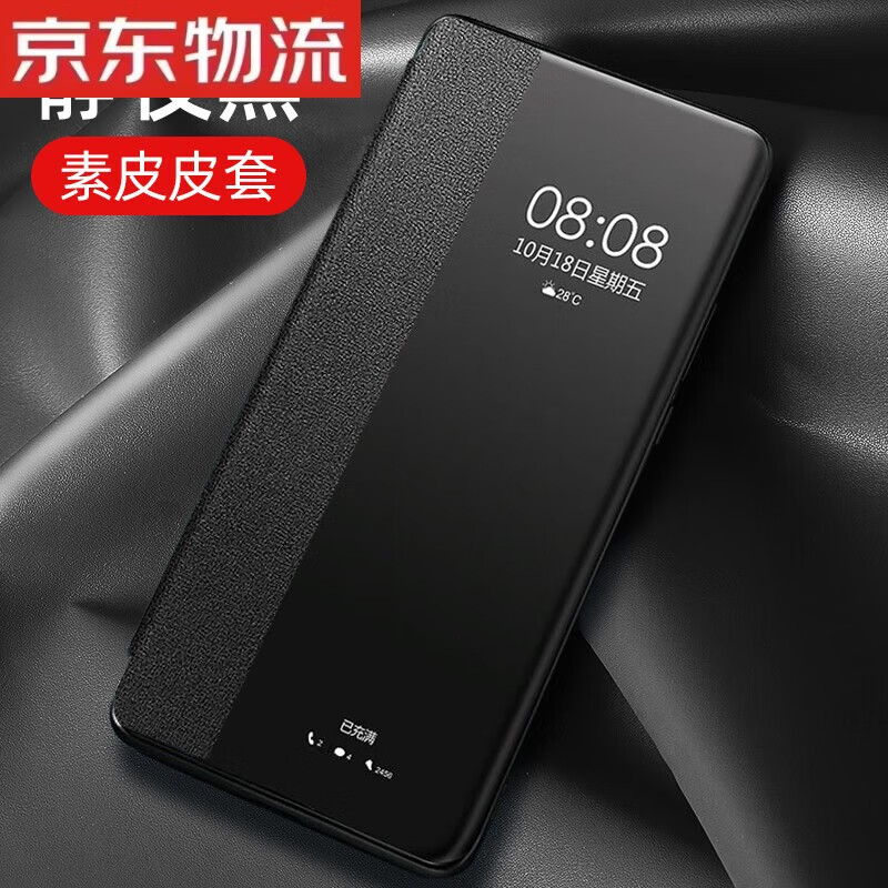 玖索适用于荣耀300pro手机壳翻盖皮套华为荣耀400保护套新款honor200超薄素皮全包防摔男女300ultra高 【静夜黑】精选素皮真皮手感 送保护膜 荣耀400