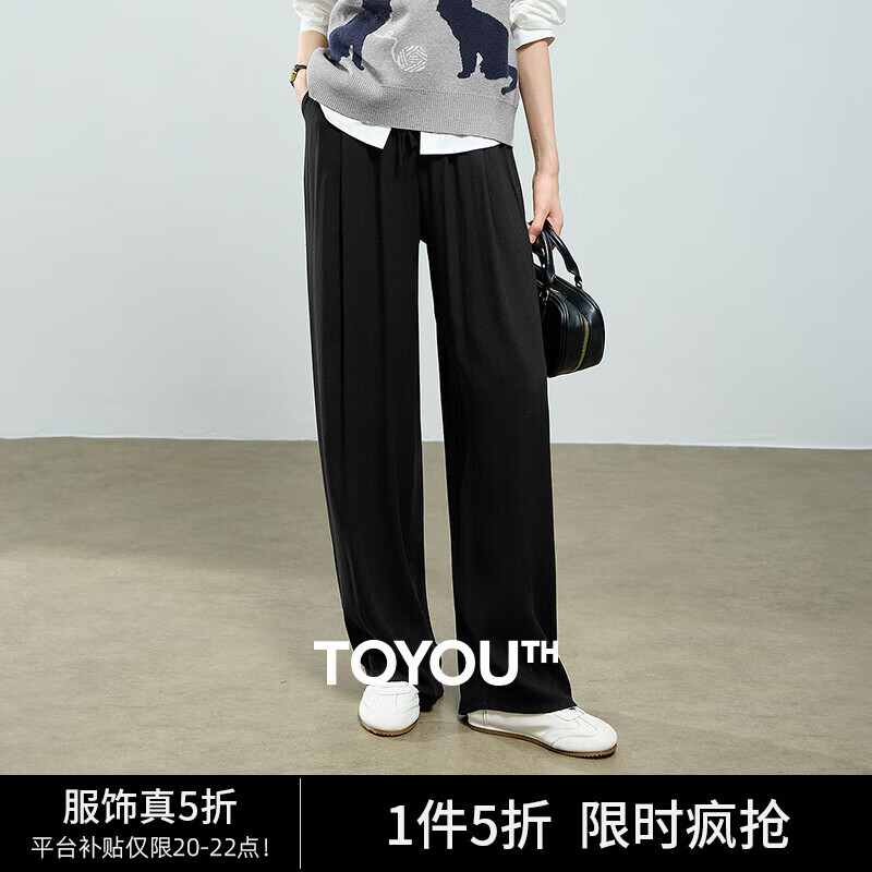 初语休闲裤女2025秋季新款宽松莱赛尔垂感慵懒慢人松弛感长裤 黑色 M