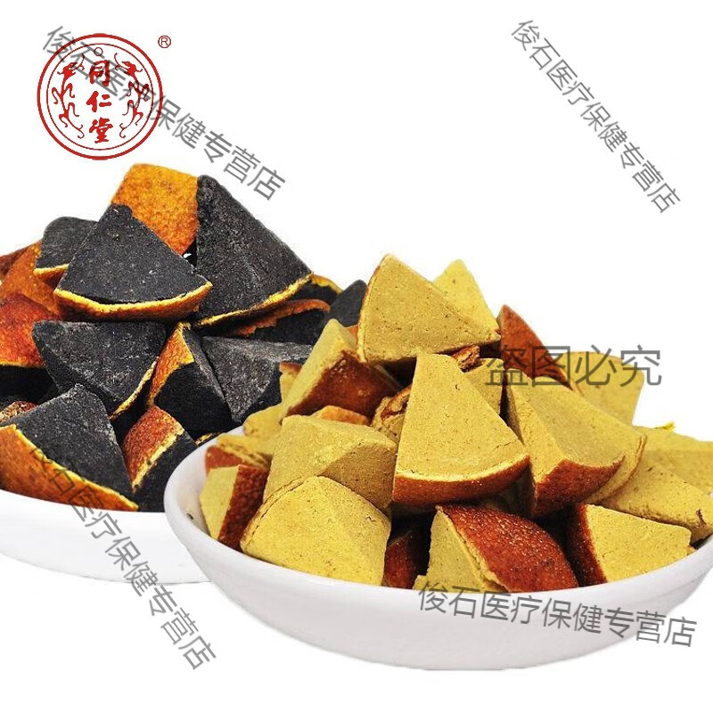 内廷上用正宗化州橘红陈年八仙果清凉甘草陈皮柚子参清凉润t喉 八仙果【黑 角+黄角 各250g】