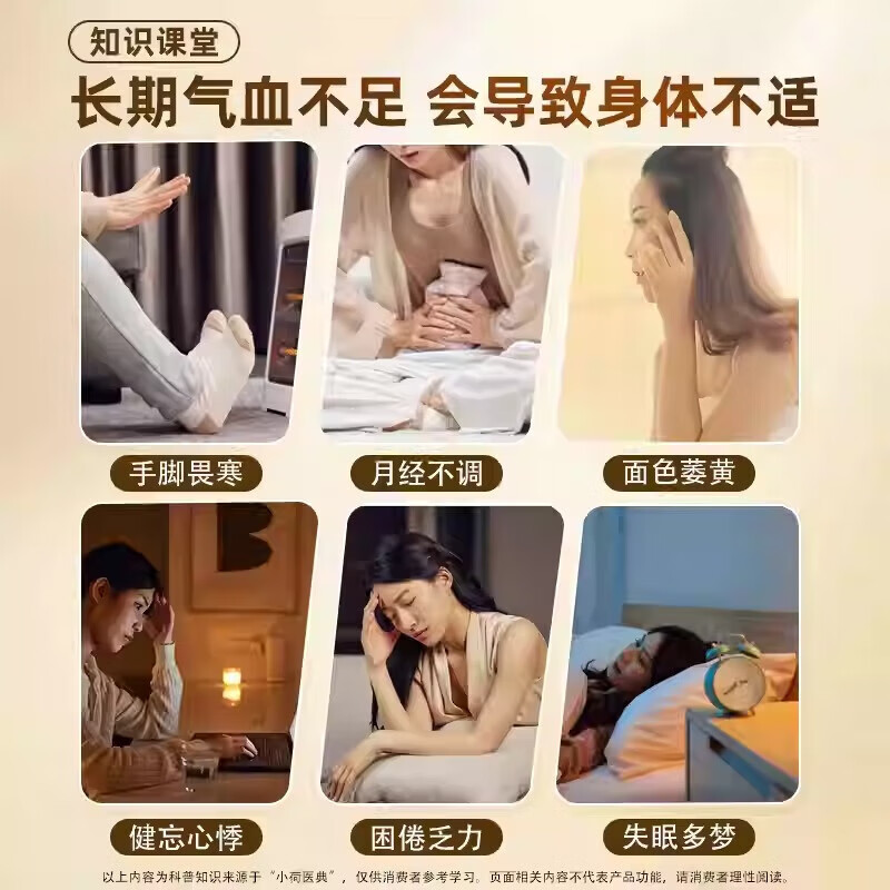 东阿阿胶官方授权桃花姬阿胶糕速溶粉阿胶蜜枣职场女性办公室零食礼物 【体验装】桃花姬阿胶糕 25g*1袋