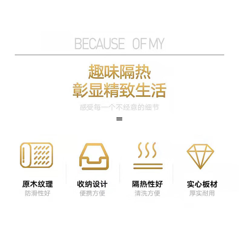 竹制创意餐垫套装双层防烫碗碟垫厨房油槽隔油垫 年年有鱼餐垫 风车原木款 底座小号