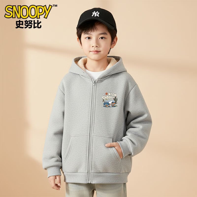 SNOOPY史努比男童羊羔绒外套2025新款秋冬男孩冬装衣服加绒连帽儿童上衣 羊羔绒拉链连帽开衫/366小灰色 160 适合体重35-40公斤