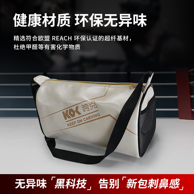 KEEP ON CARVING运动健身包简约多功能收纳袋拳击手套便携包收纳包健身背包 黑色