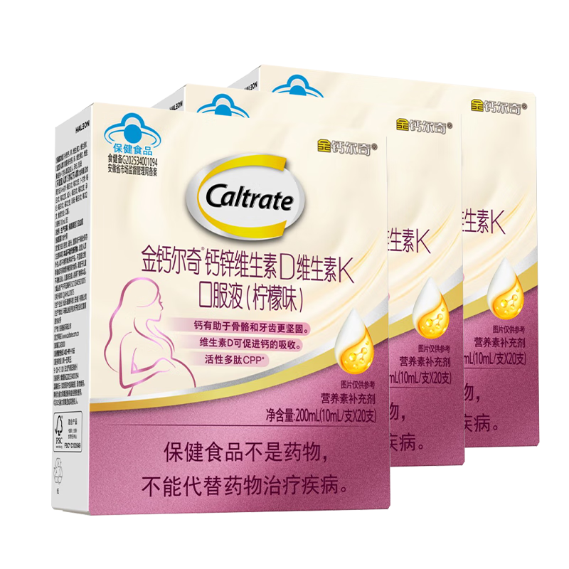 钙尔奇活性肽K2孕妇液体柠檬酸钙片 维生素D3维生素K备孕哺乳期补钙60条