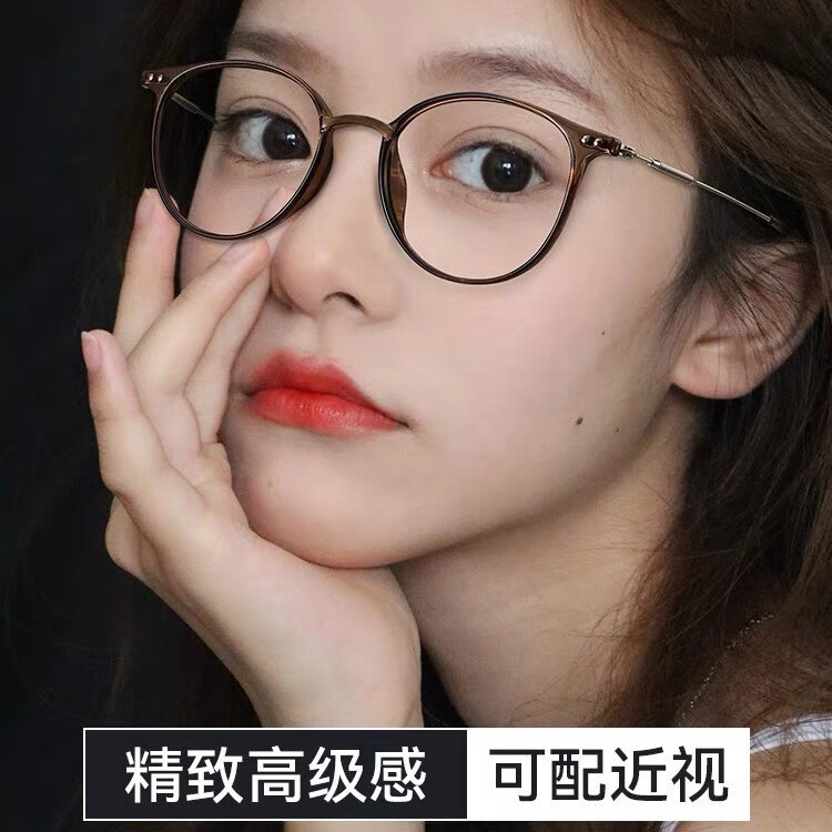 青年时代近视眼镜男女款度数可配防蓝光高级感素颜散光专业配镜变色平光镜 透茶框【90045】 无度数【防蓝光镜片】