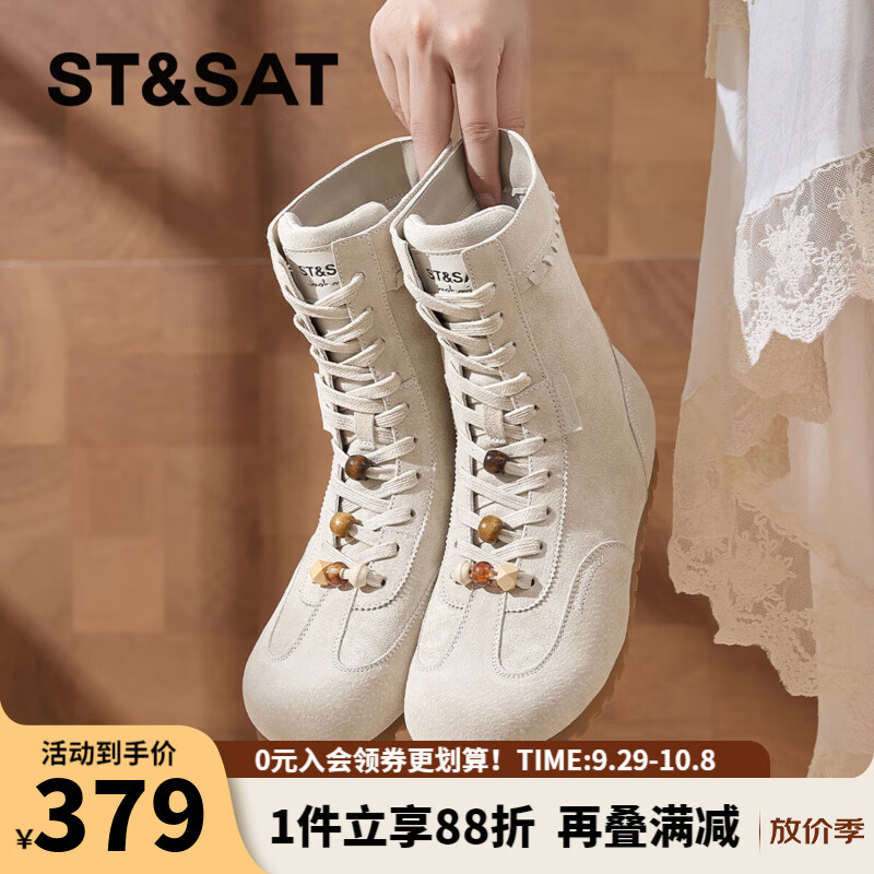 星期六潮流百搭圆头马丁靴2025秋季新款舒适女靴MTSSD3116C4C 杏色 38