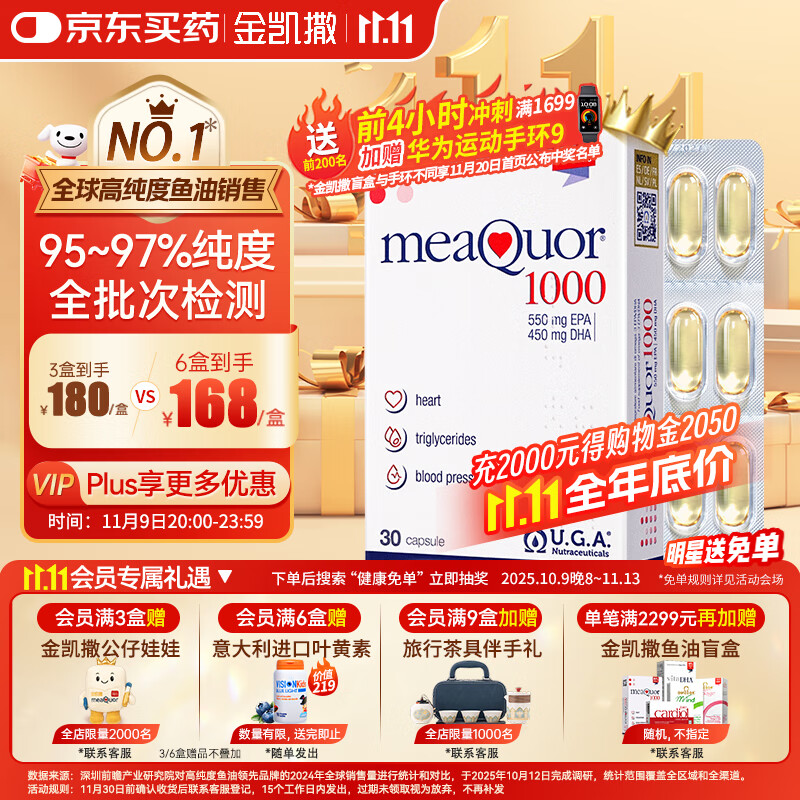 晚20点生效 20点会场领取1999-200卷 领200-20劵 Plus领9折卷 - 特价的 晚20点生效 20点会场领取1999-200卷 领200-20劵 Plus领9折卷 - 特价的