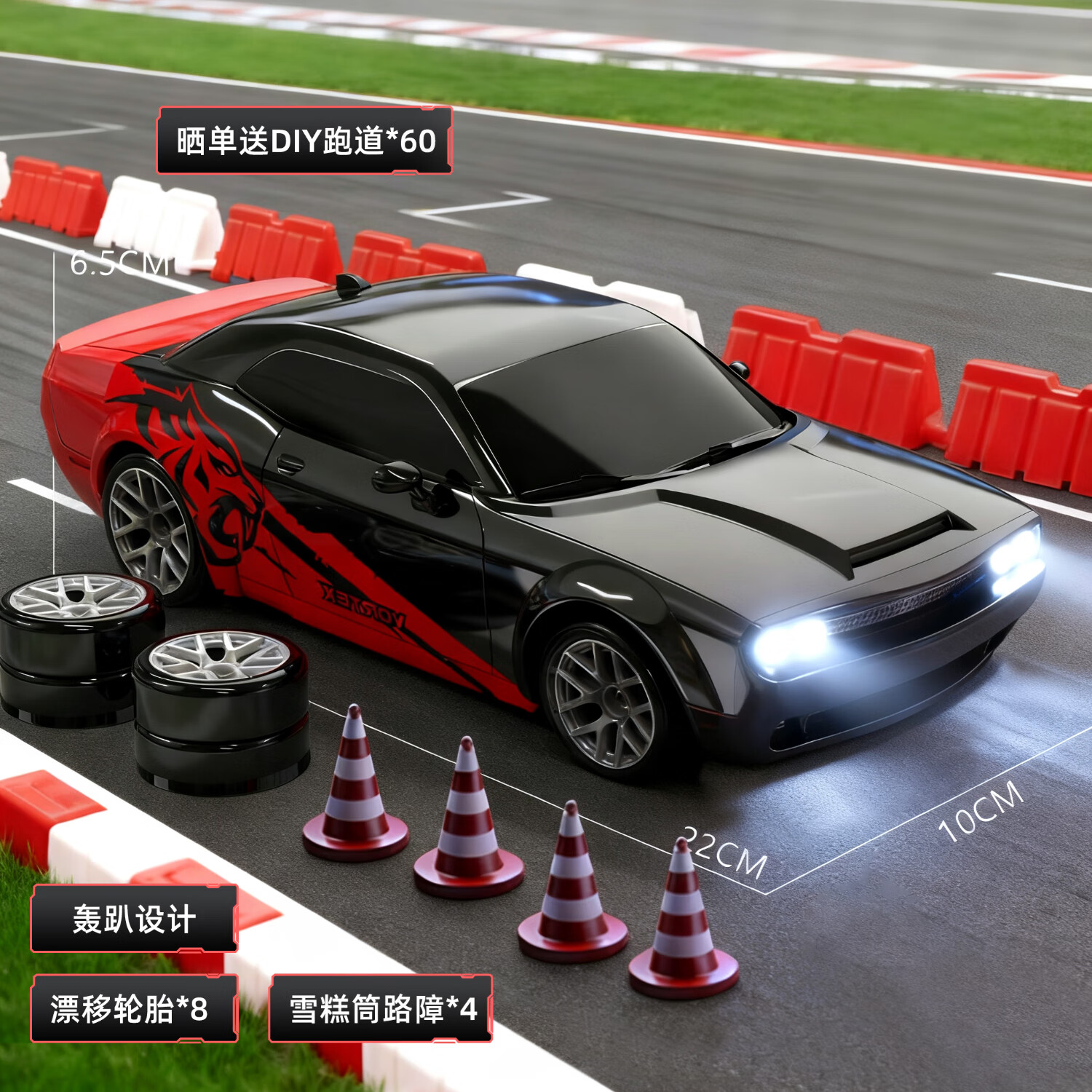 潮寅玩具专业RC遥控车高速漂移跑车四驱遥控赛车儿童汽车玩具男孩生日礼物