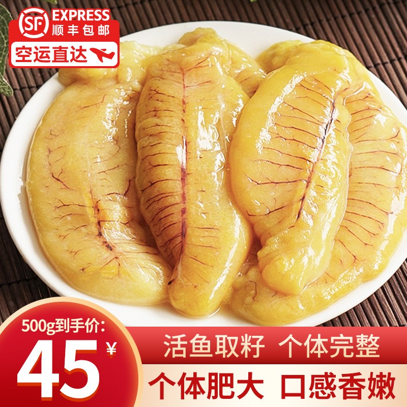 鱼卵 相关京东优惠商品排行榜 4 价格图片品牌优惠券 虎窝购