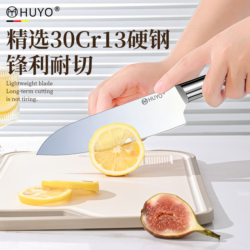 HUYO不锈钢菜刀家用女士专用小型刀具厨房切肉鱼生三德刀厨师切薄片刀 四件套【小菜刀+三徳刀+小弯刀+水果刀】送刀架