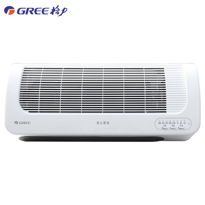 格力(GREE)浴室暖风机家用防水壁挂电暖器轻音节能电热风电暖气 壁挂式冷暖两用遥控暖风取暖器NBFC-X6021B