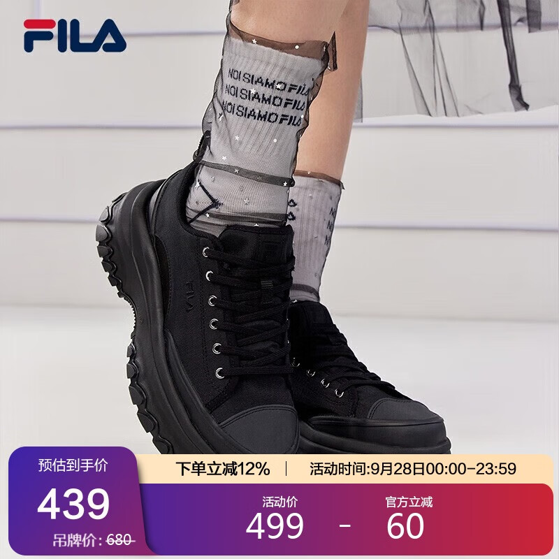 FILA 斐乐官方帆布鞋 女鞋 LAVA 胖胖底厚增高休闲小白鞋 特惠仅439元
