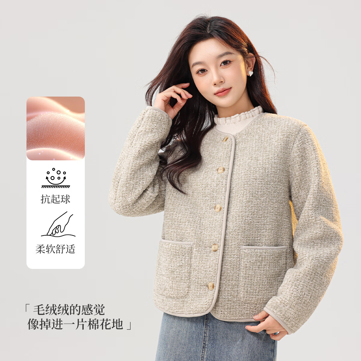 雪中飞（SNOWFLYING）女装仿羊羔毛摇粒绒圆领开衫小香风外套 豆绿 S