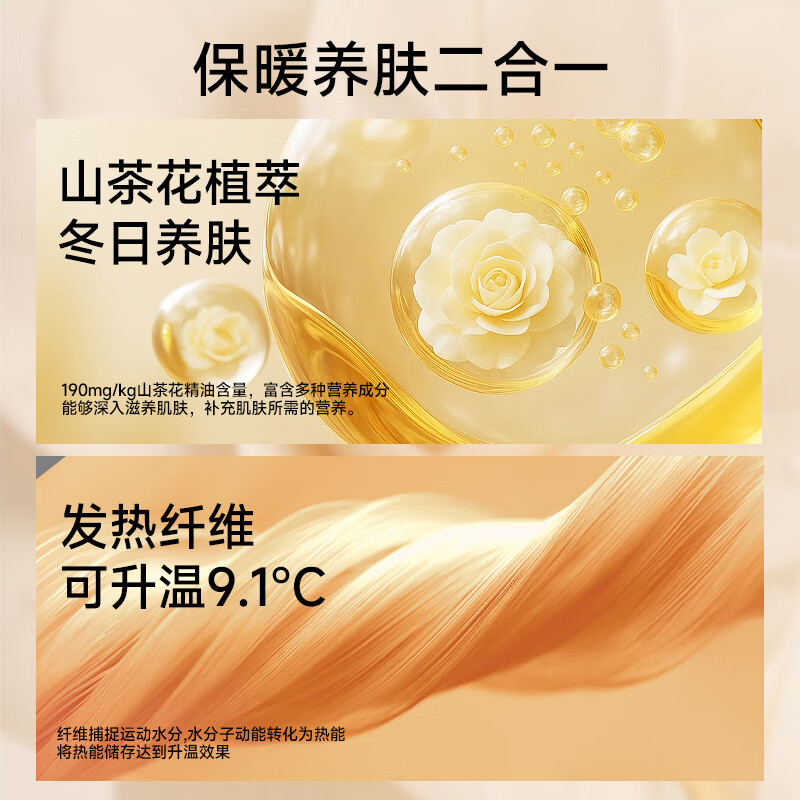 都市丽人德绒发热保暖内衣女羊绒蚕丝隐形大U领加鹅绒山茶花美肤衣套装 蜜桃粉 L 【建议105-125斤，卡码拍大】