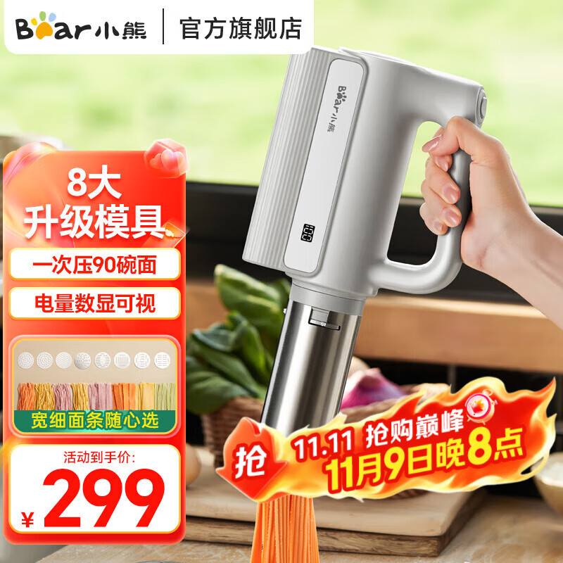 СܣBear õ綯ȫԶѹ СֳѹǹȫԶǹѹٳײϴ ʾ+8ģߡƷ YMJ-K40G1