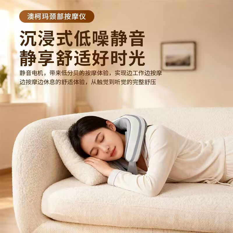 澳柯玛肩颈按摩器按摩披肩斜方肌颈椎按摩器肩颈背部按摩仪颈椎热敷揉捏颈椎按摩器送长辈生日礼物男女